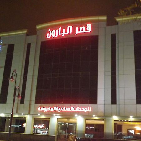 Baron Palace - Almasif Hotel Apartments Riade Exterior foto