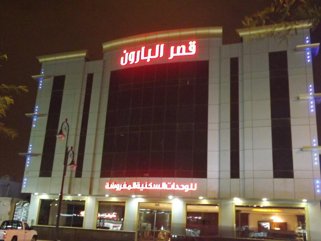 Baron Palace - Almasif Hotel Apartments Riade Exterior foto